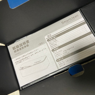 ☆未使用☆ 眼鏡洗浄機の画像