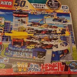 トミカビル ダブルアクション 50周年記念