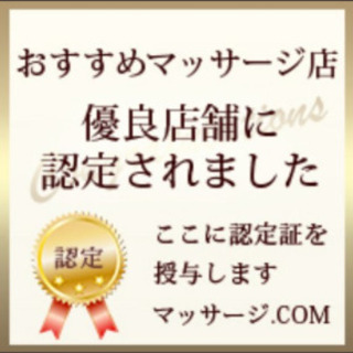 💎割キャン中💎東京埼玉【出張リラクゼーション】安心の女性オーナー個人サロン店😌💎アロマリラクゼーション/エステ🌸Lavender salon🌸アロマ２コースのみ【埼玉/東京23区可】✨💎 − 埼玉県