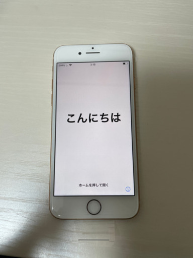 iPhone8 256G 新品　SIMフリー