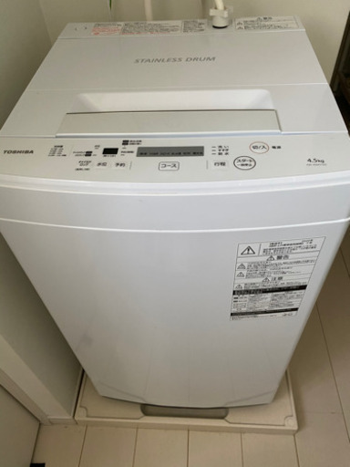 洗濯機　TOSHIBA 2020年製　4.5kg