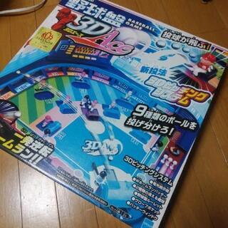 エポック社の野球盤3Dエース&ゲームスタジアム6