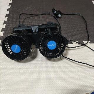 車用扇風機　ファン　取引中