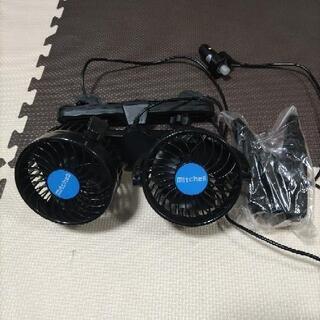 車用扇風機　ファン　取引中の画像