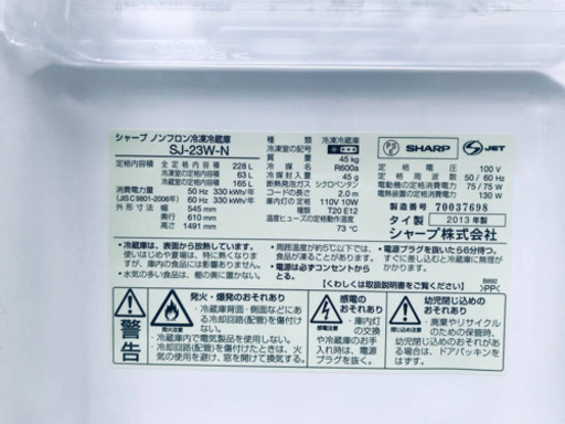 ET727A⭐️SHARPノンフロン冷凍冷蔵庫⭐️