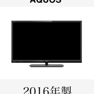 SHARP AQUOS 2016年製