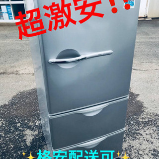 ET728A⭐️SANYOノンフロン冷凍冷蔵庫⭐️