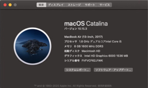 【美品】MacBook Air 13インチ 13inch 2017 箱付き