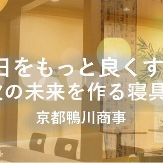 【完全在宅】WEBデザイナー、UIエンジニア募集