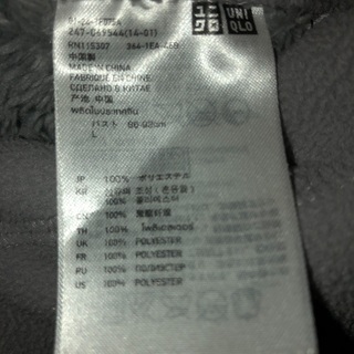 UNIQLO パーカー　Lサイズの画像