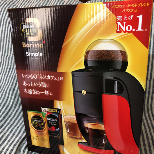 新品未開封　ネスカフェ ゴールドブレンド バリスタ シンプル レッド