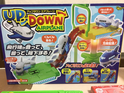 お取引決まりました！こどものおもちゃ５点セット