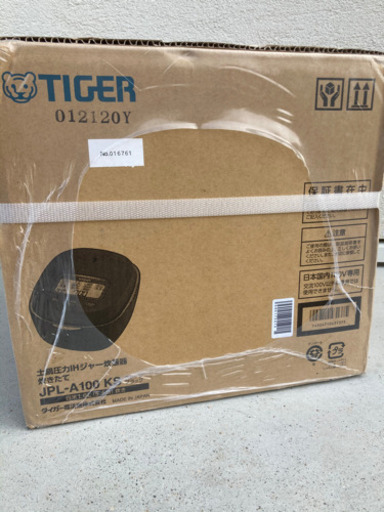【新品】タイガー魔法瓶 炊飯器 5.5合ストーンブラック JPL-A100-KS【最上位モデル】