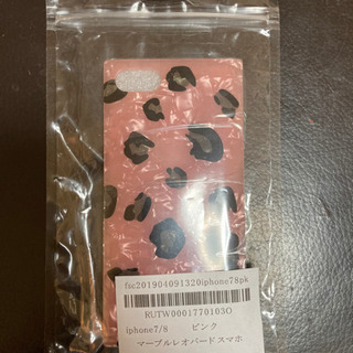 新品未使用　Rutta　マーブルレオパードスマホケース　ipho...