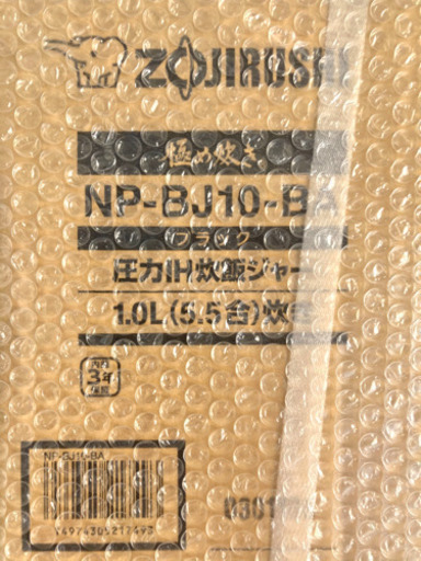象印 圧力IH炊飯ジャー(5.5合) ブラック 極め炊き NP-BJ10-BA