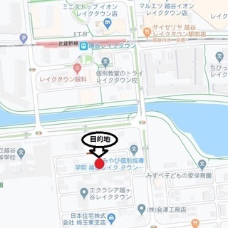 越谷レイクタウン駅近！第2スズキパーキング1台空あり！