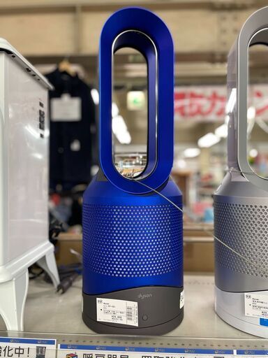 ダイソン　空気清浄機付HOT＋COOL　HP01　リモコン・替フィルター2個付
