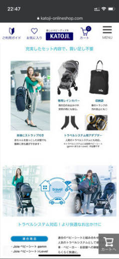 joie ツーリスト　四輪ベビーカー