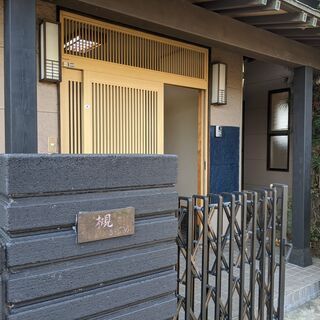 コロナ支援！今だけ引っ越し応援！現金110,000円プレゼント利...