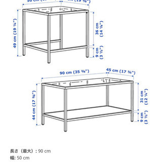 〈引取〉IKEA イケア VITTSJÖ ヴィットショー テーブル2点セットの画像