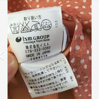 Dear Princess　ワンピースの画像