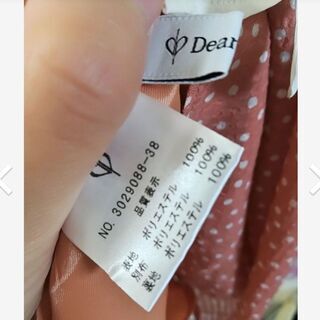 Dear Princess　ワンピースの画像
