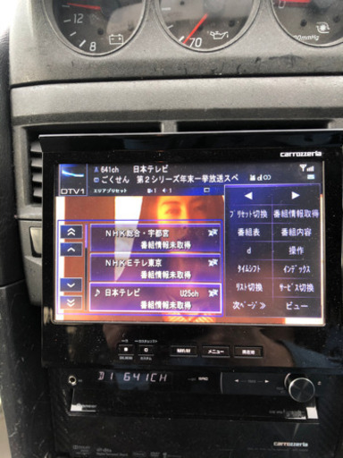 カロッツェリア サイバーナビ　VH9900 【値下げ】