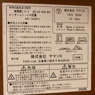 【キャンセルの為再募集】テーブル差し上げます。の画像