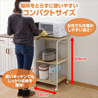 3段ラック　コンセント付き　山善GRW-41R 中古の画像