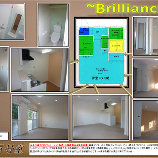 🏢見どころ🏡205室🟪防音性ﾎﾃﾙ並み🟪家賃ふす1ヶ月無料🟪高速...