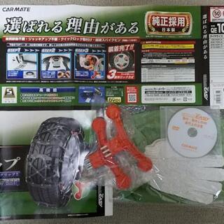【新品】タイヤチェーン バイアスロン・クイック・イージーの画像