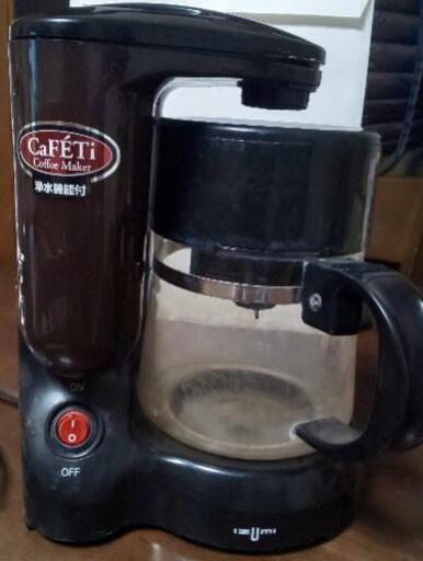 コーヒーメーカー