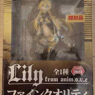 Lily from anim.o.v.e　ファインクオリティフィギュア　 Ice Lily　開封品の画像