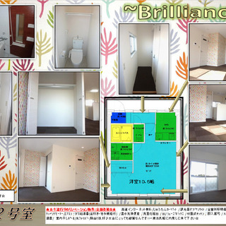 （●＾o＾●）ｵｰﾌﾟﾝｷｯﾁﾝのお部屋😊302室🟪防音性ﾎﾃﾙ...
