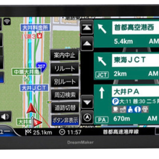 値下げ★Dream Maker トラックモード搭載 カーナビ　フ...