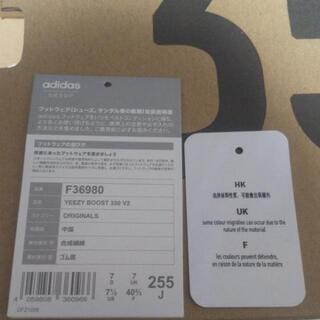イージーブーストの画像