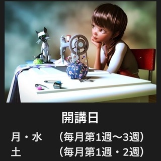 洋裁やりたい人この指と〜まれ✌️の画像