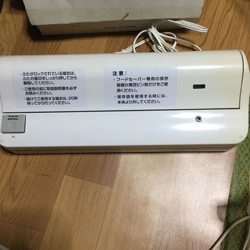 オークローン Food Saver フード セイバー ショップジャパン 真空パック 真空パック器 家庭用 真空パック機 導通確認のみ