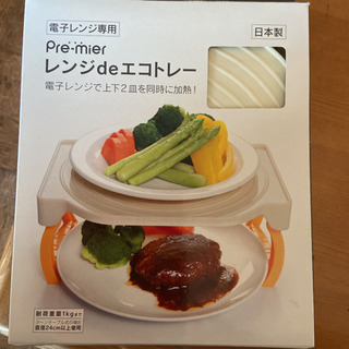 レンジdeエコトレー