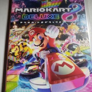 マリオカート　デラックス8