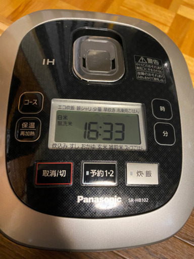 炊飯器