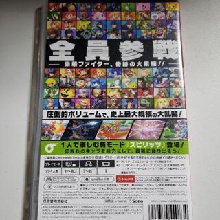 大乱闘スマッシュブラザーズスペシャルの画像