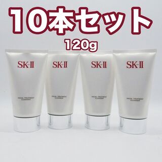 【未使用】SK-II フェイシャル トリートメント クレンザー 120g