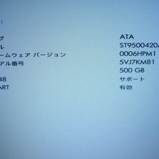 【美品】hp ProBook 4520s Corei5 450M 2.4GHzの画像