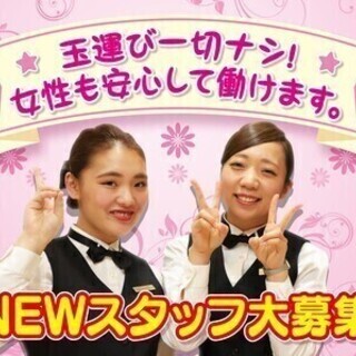 最大時給1625円～★交通費全額支給★土日祝はさらに割増！★週1...