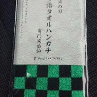 値下げ　鬼滅の刃 今治タオルハンカチ 1枚