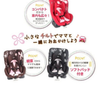 チャイルドシート Joie ジョイー チルト ブラウン & ピンク 0-18kgの画像