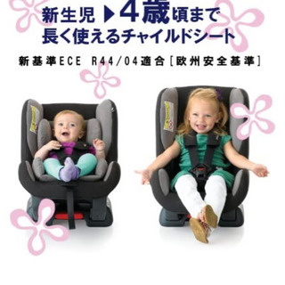 チャイルドシート Joie ジョイー チルト ブラウン & ピンク 0-18kgの画像