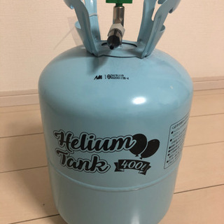 【差し上げます】風船用ヘリウムガス400Lの画像