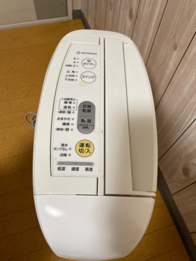 Panasonic衣類乾燥除湿機
